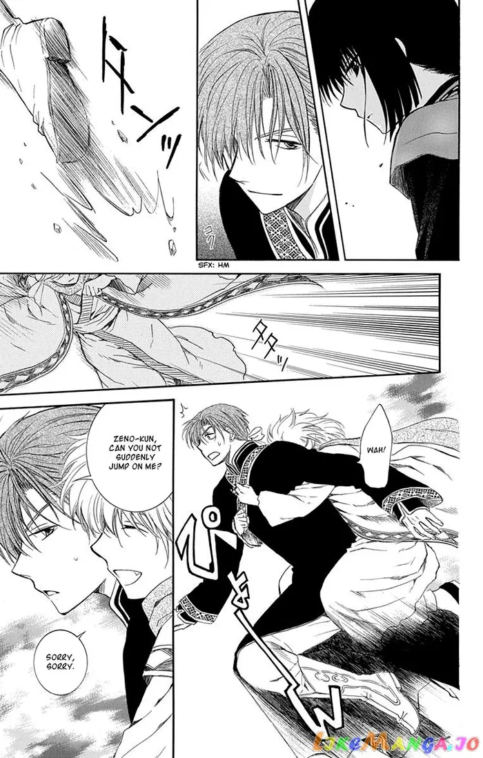 Yona of the Dawn Chapter 114 image 23_optimized